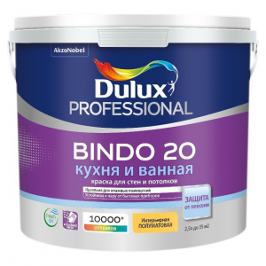 Dulux Professional Bindo 20 краска в/д  для стен и потолков полуматовая база BW 2,5 л