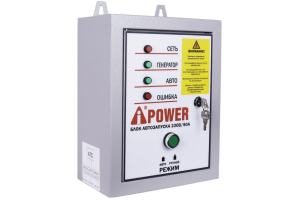 Блок автоматики ATS Control box 230 B/50A A-iPower